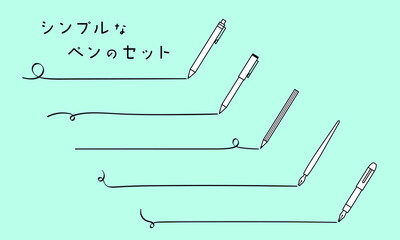 滑らかな線を描くペンの線画イラストセット