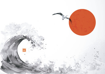 Ink painting of big red sun and seagull flying over a wave.Traditional oriental ink painting sumi-e, u-sin, go-hua. Translation of hieroglyph - eternity - obrazy, fototapety, plakaty