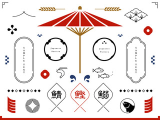 和風レトロなフレームと装飾アイコンのセット素材