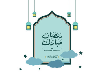 ramadan kareem in arabic calligraphy greetings with islamic moque and decoration, translated "happy ramadan" you can use it for greeting card, calendar, flier and poster - vector illustration
