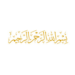 Bismillah