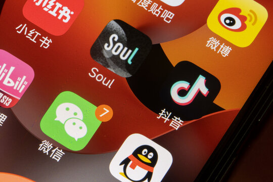 Ningbo, Zhejiang, China - Oct 18, 2023: Assorted Chinese social media and social networking apps, including Douyin, Weibo, QQ, WeChat, Xiaohongshu, and Soul, are seen on a Xiaomi Redmi smartphone.