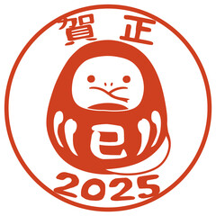 ヘビの達磨　辰年　2025　年賀状素材　開運