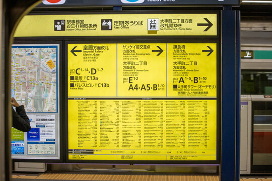 Tokyo, Japan, November 4 2023: Information Board at Train Station with Map and Timetables.