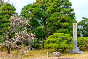 京都、渉成園の明治天皇小休所碑