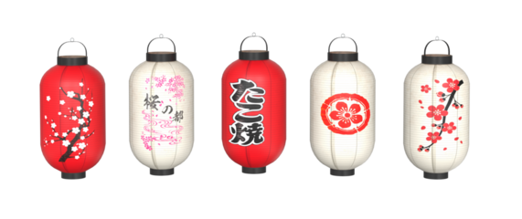 Japanese paper lantern isolated on transparency background. Set of Japanese paper lanterns
