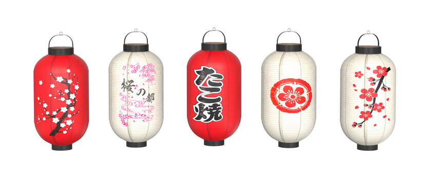 Japanese paper lantern isolated on transparency background. Set of Japanese paper lanterns