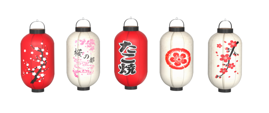 Japanese paper lantern isolated on transparency background. Set of Japanese paper lanterns
