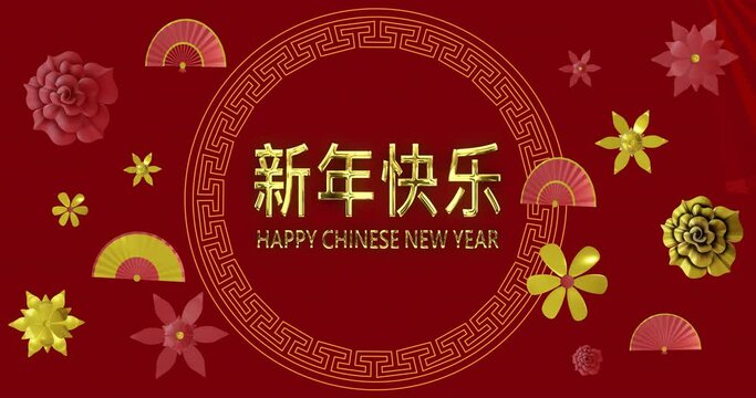Animation of happy chinese new year ext over lanterns and chinese pattern on red background