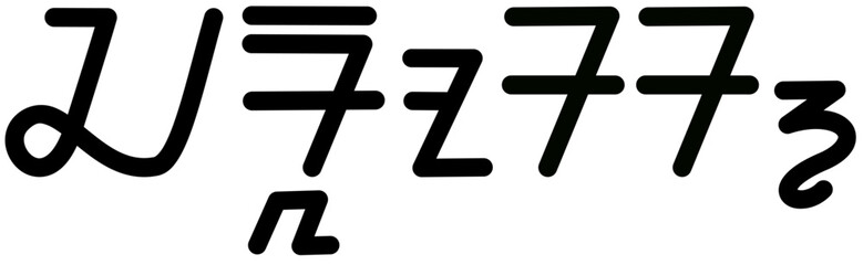 Fototapeta premium Illustration vector graphic of the name Carlos, sundanese script, unique font. Great for printing on your personal items