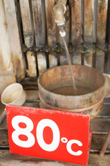 飲めるアツアツの温泉