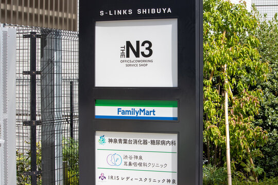 Tokyo, Japan, November 4 2023: Branded Signage at S-Links Shibuya.