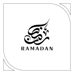 Fototapeten Random Arabic Calligraphy Name Ramadan, Freestyle arabic calligraphy © Graphics Expert