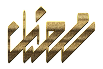 Gold Ramadan Kareem Calligraphy. Ramadan Kareem Calligraphy png Arabic Islamic calligraphy. 3D Golden Ramadan Kareem Calligraphy © Usman Ather