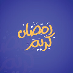 2024 Ramadan Kareem Arabic Calligraphy Wishing happy ramadan with arabic calligraphy