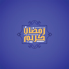 2024 Ramadan Kareem in creative Arabic Calligraphy 