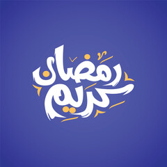 Ramadan Kareem 2024 written in Arabic calligraphy on beautiful calligraphy 