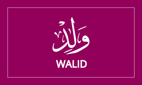 WALID  Name in  Calligraphy logo