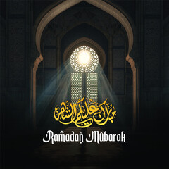 Ramadan Kareem greeting on a blurred background with a beautiful illuminated Arabic lamp and hand-drawn calligraphy lettering. - obrazy, fototapety, plakaty