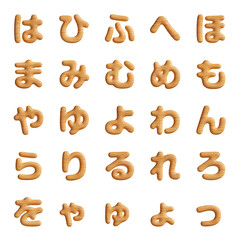 Hiragana characters with wood grain pattern