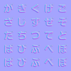 Hiragana normal map