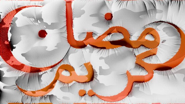 Dynamic Cloth Islamic animation, Ramadan kareem, celebrations  the holy month of Ramadan, Arabic Calligraphy, Blessed Month background, Eid Alfitr celebration, 3d render