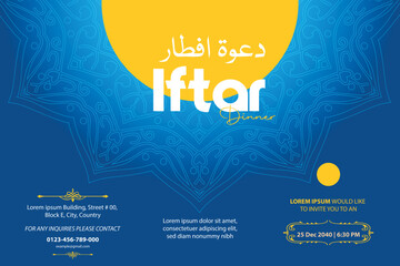 Naklejka premium Ramadan Iftar invitation templates