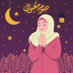 Ramadan kareem concept of a muslim woman praying to the god