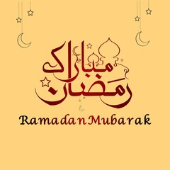 Ramadan Mubarak Card