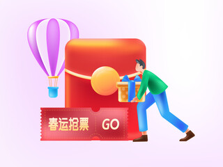 Invite friends to grab red envelopes during the Chinese New Year to help grab tickets for the Spring Festival vector illustration
