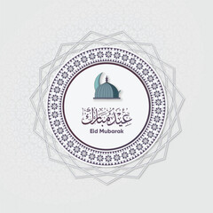 Eid Mubarak, Ramadan Kareem greeting card with Islamic pattern and frame. Translation Arabic word means 'Eid Mubarak'. Minimal islamic greeting card, social media post.