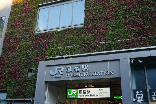 JR Harajuku Station in Tokyo, Japan - 日本 東京 JR 原宿駅