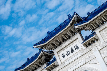 Liberty Square Arch at the Chiang Kai Shek Memorial in Taipei, Taiwan