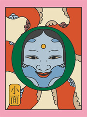Bright Japanese mask. Lettering in Japanese: koomote. Asian style vector illustration, fashion poster. Mask of a cute innocent and young girl.