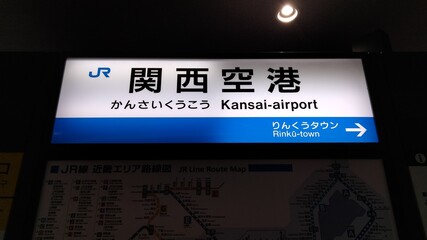 JR Kansai Airport Station, Osaka, Japan