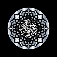 Arabic ornamental round lace ornament
