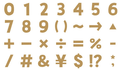 数字と記号のゆるいフォントのセット_コルク模様
