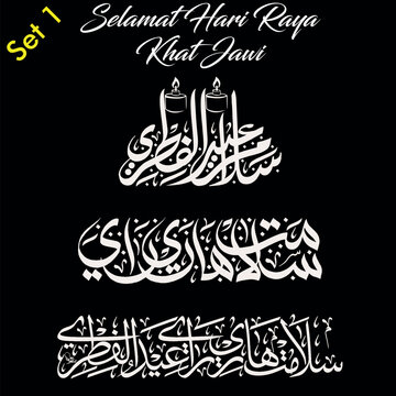 Selamat Hari Raya Jawi Khat Greetings Set 1