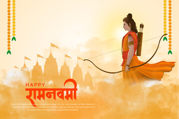 Vector illustration of Lord Rama with bow arrow with Hindi text meaning Shree Ram Navami celebration background for religious holiday of India