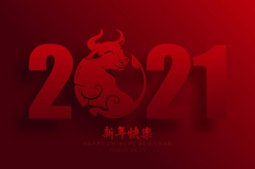 Chinese New Year 2021 Year Ox With Craft Style Greeting Card