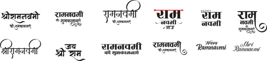 Ramnavmi calligraphy, Hindi-English Set of text Ramnavmi Ki Subhkamnayen (English Translation : Happy Ramnavmi) on white background - obrazy, fototapety, plakaty