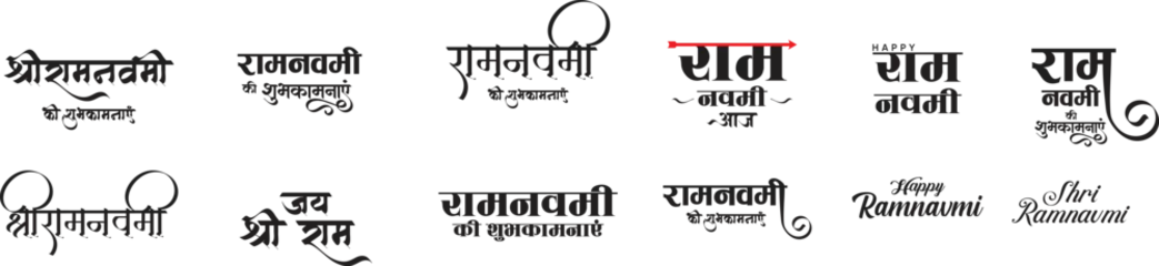Tuinposter Ramnavmi calligraphy, Hindi-English Set of text Ramnavmi Ki Subhkamnayen (English Translation : Happy Ramnavmi) on white background © RadheGovind
