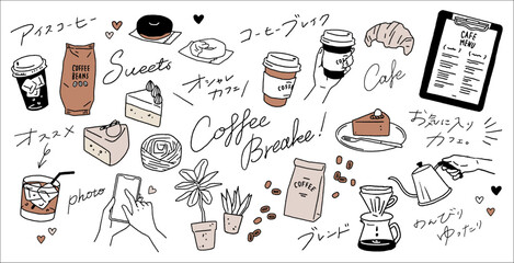 こだわりのドリップコーヒーやコーヒーのテイクアウト、コーヒー豆やケーキ、ドーナッツなどの手書きのおしゃれなカフェのベクターイラスト素材セット Vector illustration set of stylish coffee shop. Paper cups, glasses, beans, and cakes.