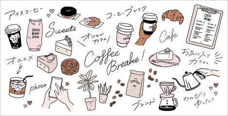 こだわりのドリップコーヒーやコーヒーのテイクアウト、コーヒー豆やケーキ、ドーナッツなどの手書きのおしゃれなカフェのベクターイラスト素材セット Vector illustration set of stylish coffee shop. Paper cups, glasses, beans, and cakes.