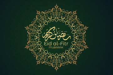 Elegant luxury Ramadhan, Eid Mubarak decorative holiday card