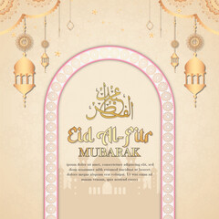 Eid Al-Fitr Mubarak Greeting Banner Template design