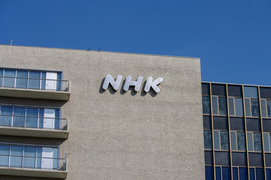 Tokyo, Japan, November 4 2023 : NHK Logo on Building Exterior.