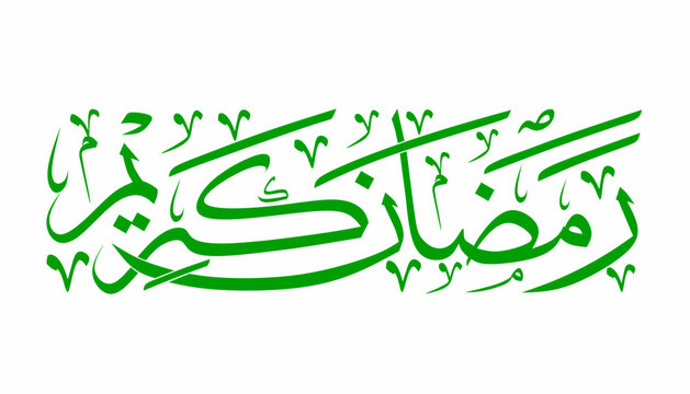 Ramadan Kareem format of Arabic text calligraphy, Islamic Arabic typography, green font isolated on white background. vector illustration.