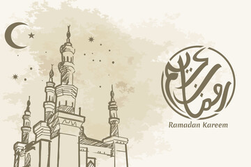 Translation: Ramadan Kareem islamic design with arabic pattern vector illustration. Suitable for greeting card, poster and banner.