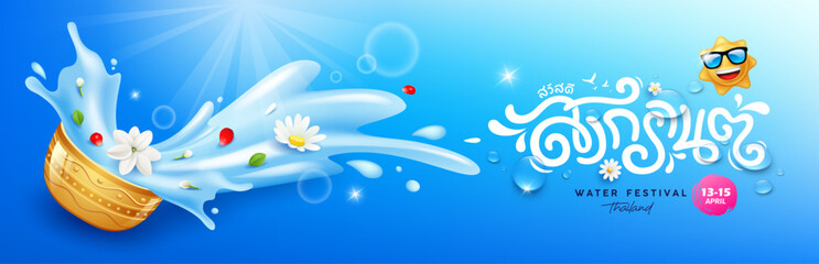 Songkran water festival thailand, flowers in a water bowl water splashing, (Characters translation : Songkran and hello) banner design on blue background, EPS 10 vector illustration
 - obrazy, fototapety, plakaty